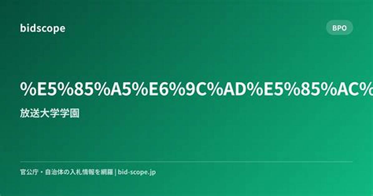 %E9%88%B4%E6%9C%A8 %E5%8F%B2%E6%9C%97 %E3%83%90%E3%82%A4%E3%82%Aa %E3%83%8F%E3%82%B6%E3%83%Bc%E3%83%89